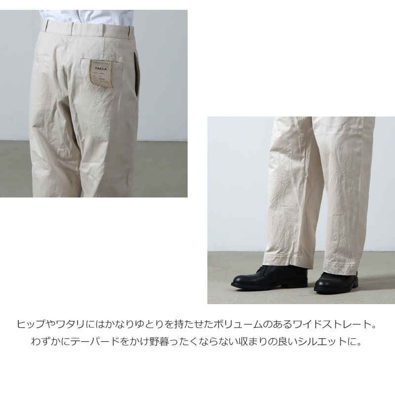 YAECA (ヤエカ) CHINO CLOTH PANTS WIDE / チノクロスパンツ ワイド