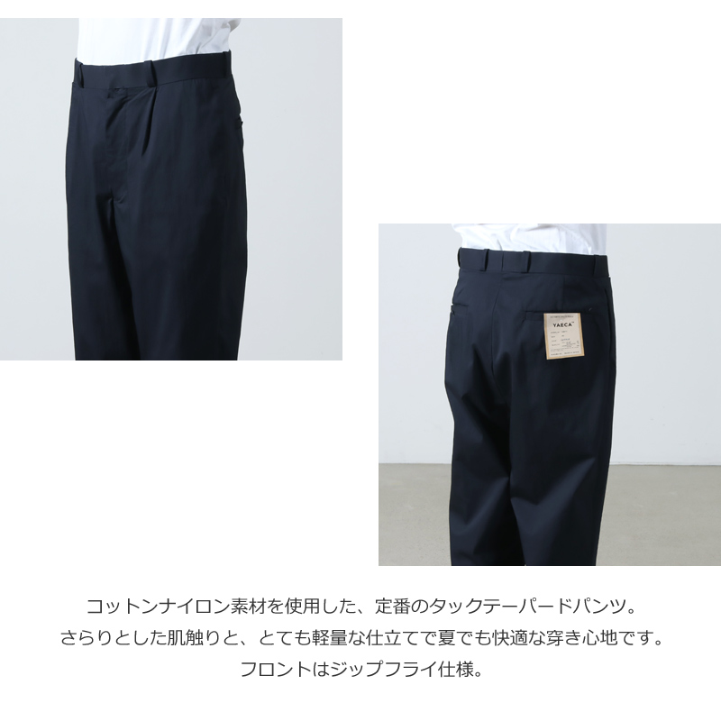 YAECA (ヤエカ) TUCK TAPERED PANTS C/N / タックテーパードパンツ コットンナイロン