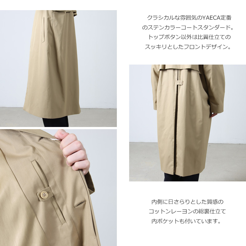 YAECA(䥨) SOUTIEN COLLAR COAT STANDARD