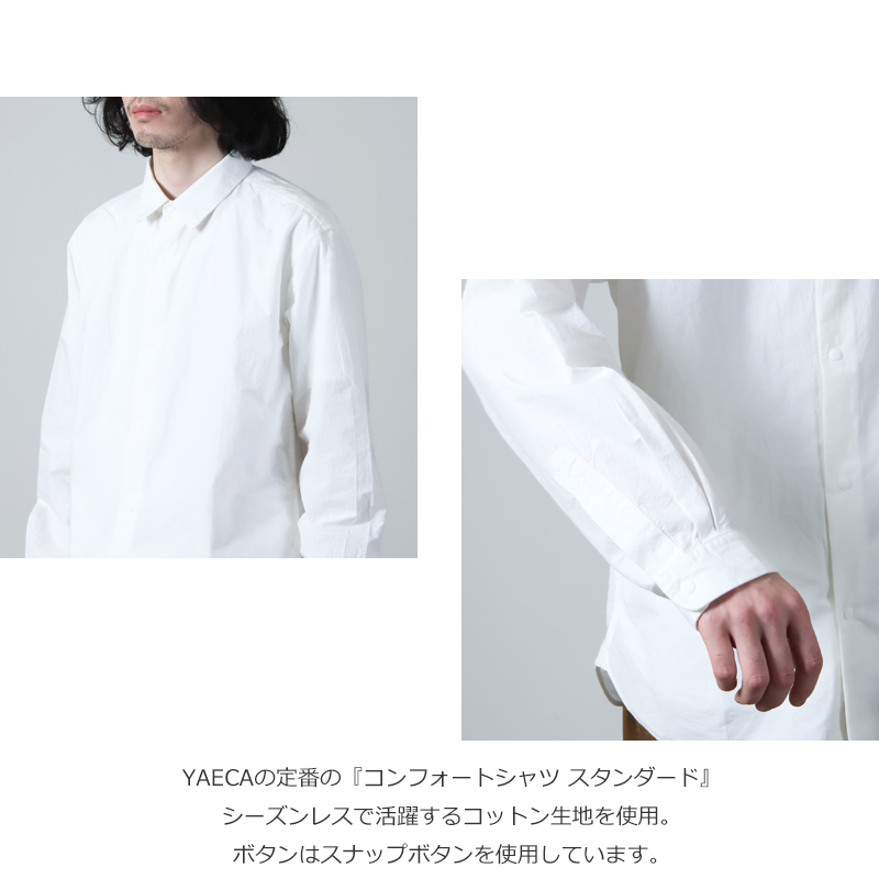 YAECA(䥨) COMFORT SHIRT STANDARD RC