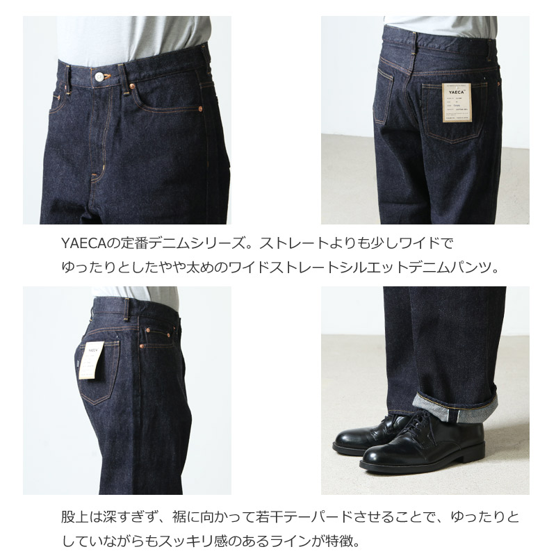 YAECA(䥨) 13-14W DENIM PANTS WIDE STRAIGHT