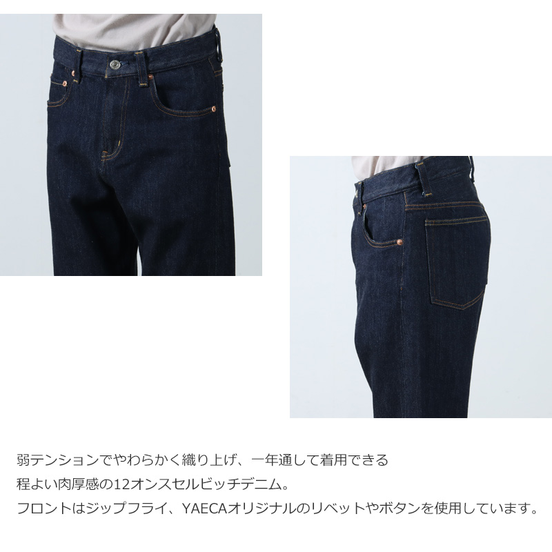 YAECA(䥨) 8-12W DENIM PANTS STRAIGHT