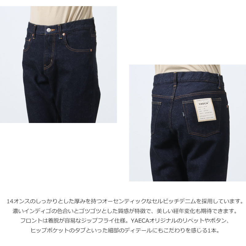 YAECA(䥨) 15-14W Denim Pant Standard 