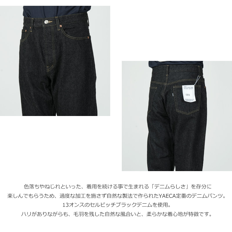 YAECA(䥨) 10-13B Denim Pants Wide Tapered