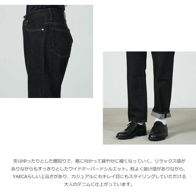 YAECA(䥨) 10-13B Denim Pants Wide Tapered