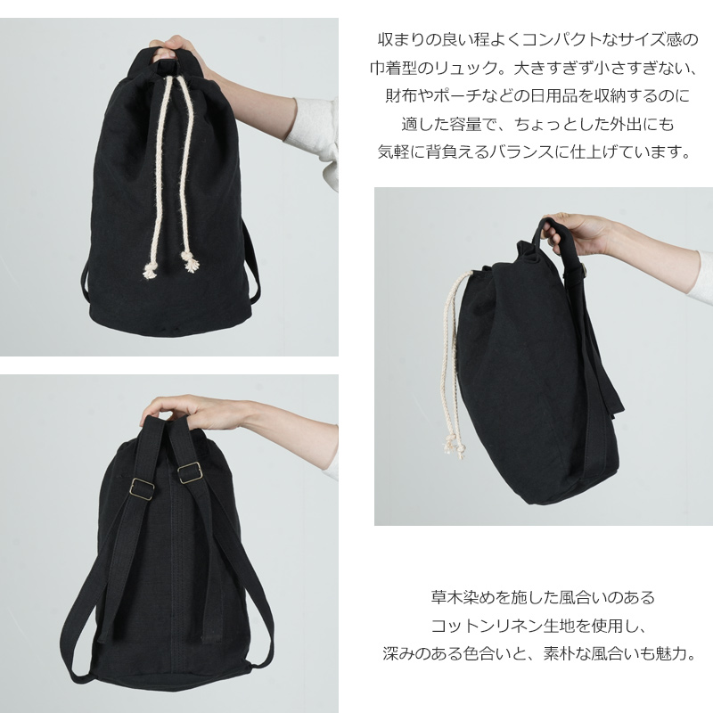 YAECA(䥨) Drawstring Backpack